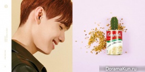 HONEYST