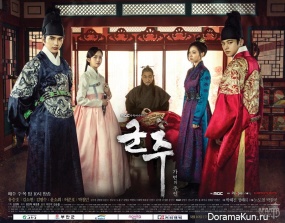 Ruler–Master of the Mask