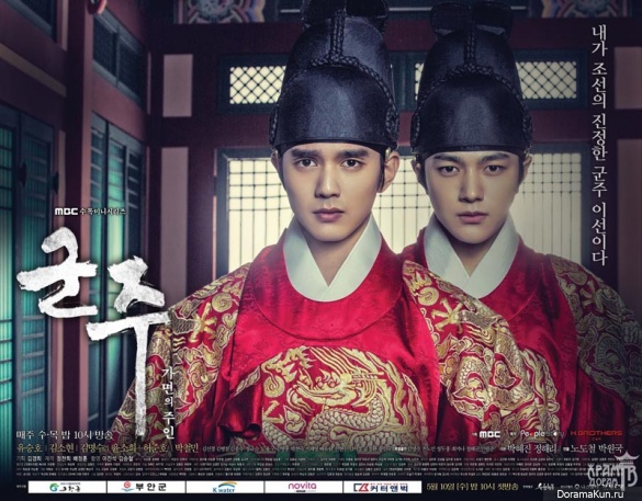 Ruler–Master of the Mask