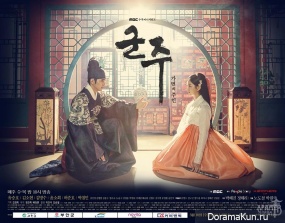 Ruler–Master of the Mask