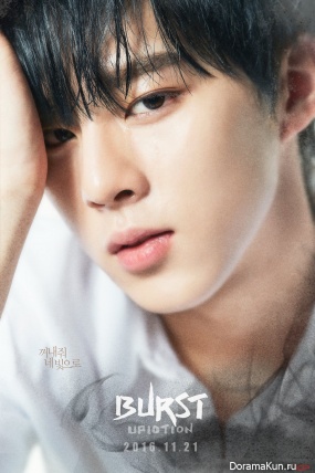 Wooshin Wooshin