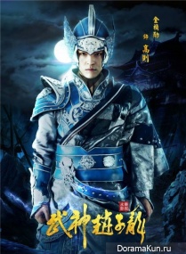 WarOfGod
