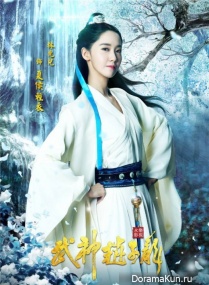 WarOfGod