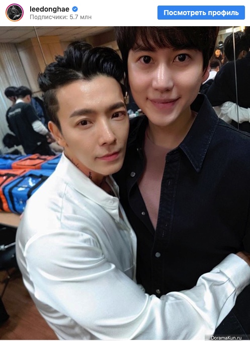 Kyuhyun/Donghae