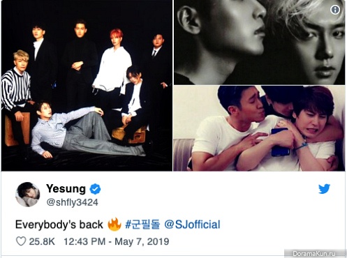 Kyuhyun/Yesung