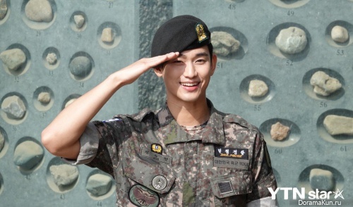Kim Soo Hyun