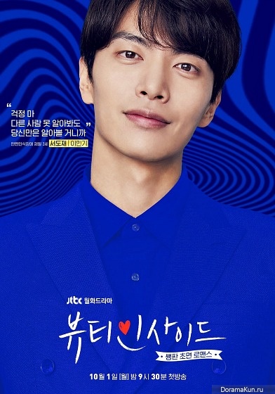 Lee Min Ki