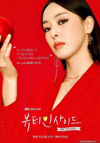 Lee Da Hee