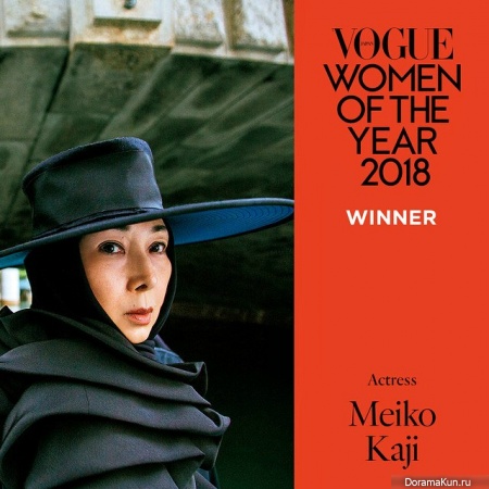 Meiko Kaji