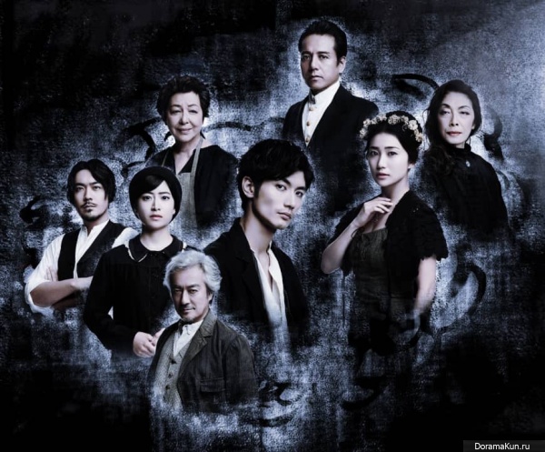 Crime and Punishment