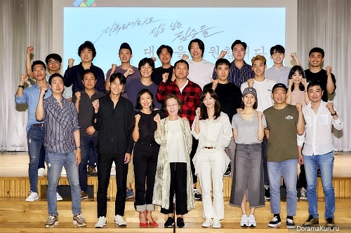 cast