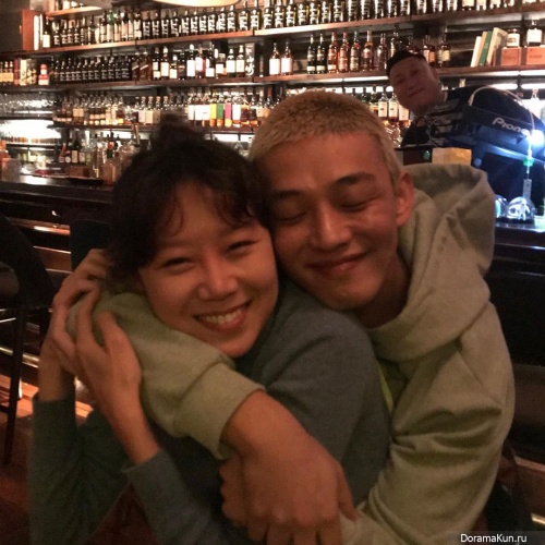 Gong Hyo Jin/Yoo Ah In