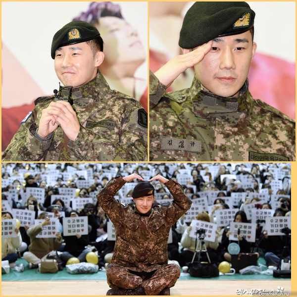Sunggyu