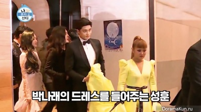 Sung Hoon
