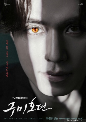 Lee Dong Wook