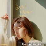 CHUNG HA