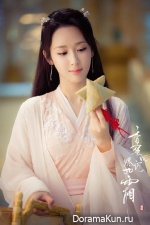 Yang Zi
