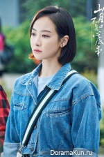 Victoria Song