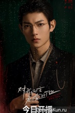 Fan Zhi Xin