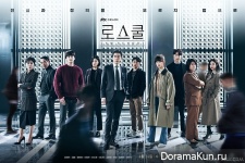 Law School OST
