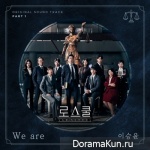 Law School OST