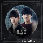 Law School OST