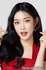 Chungha