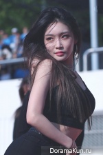 Chungha