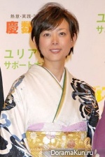 Акимото Наоми / Akimoto Naomi