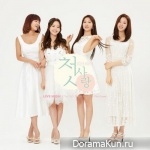 LIVE HIGH – First Love