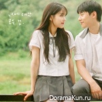 ROCOBERRY – EVERYTHING ABOUT YOU