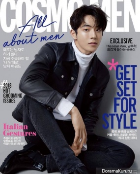 Nam Joo Hyuk
