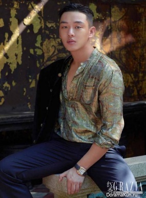 Yoo Ah In