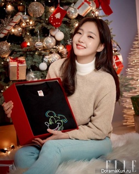 Kim Go Eun