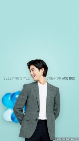 Park Bo Gum