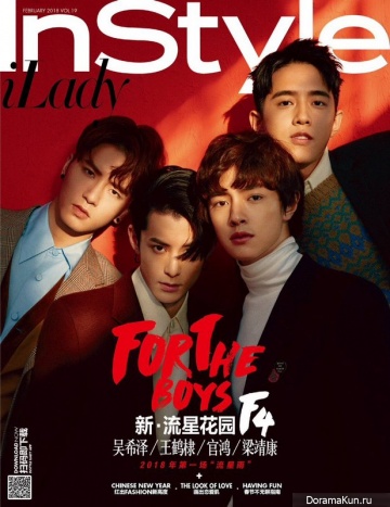 Wang He Di, Guan Hong, Liang Jing Kang, Wu Xi Ze