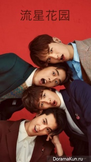 Wang He Di, Guan Hong, Liang Jing Kang, Wu Xi Ze