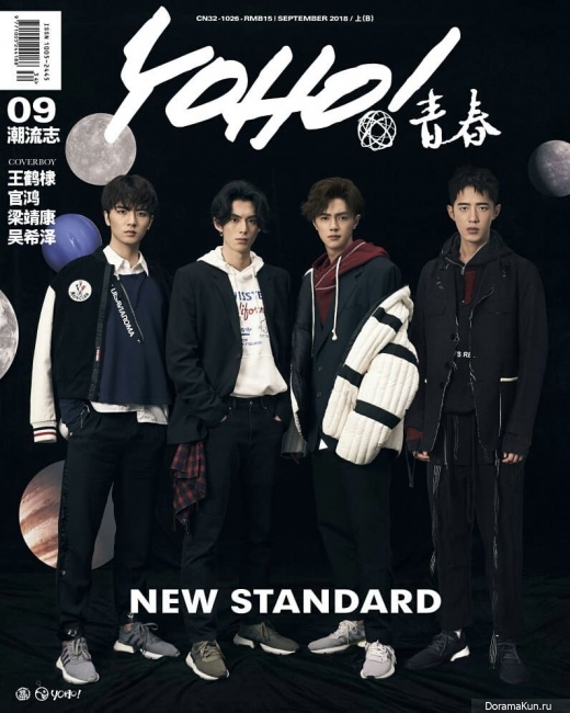 Wang He Di, Guan Hong, Liang Jing Kang, Wu Xi Ze
