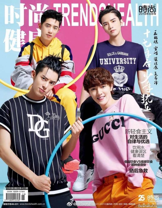 Wang He Di, Guan Hong, Liang Jing Kang, Wu Xi Ze