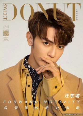 Jiro Wang