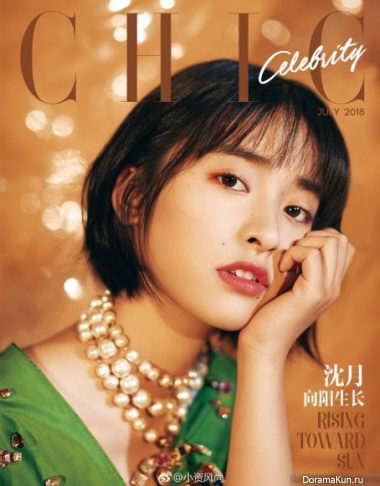 Shen Yue