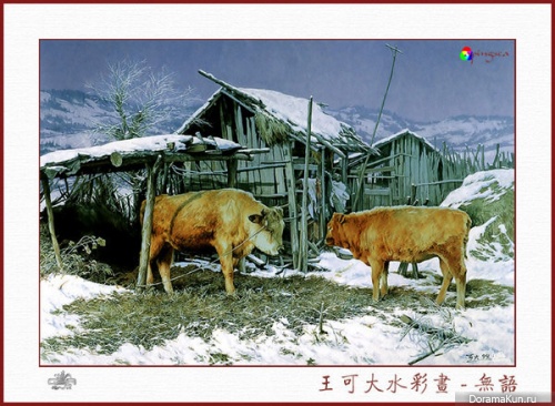 Wang Keda