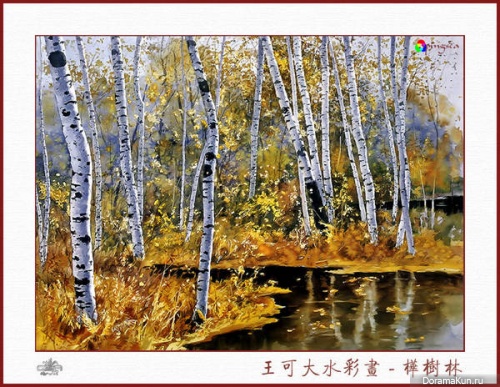 Wang Keda