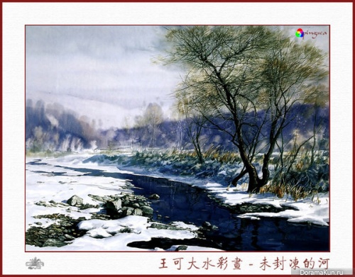 Wang Keda