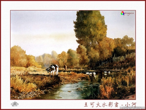 Wang Keda