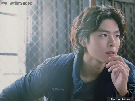 Park Bo Gum