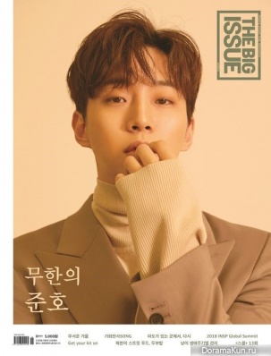 Junho