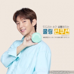 Lee Jun Ki
