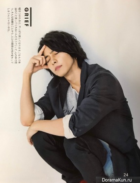 Yamashita Tomohisa