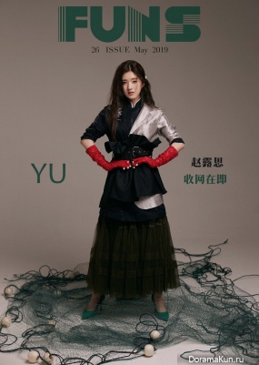 Zhao Lusi